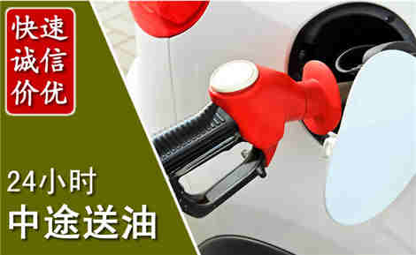 荣成中途送油场景与案例