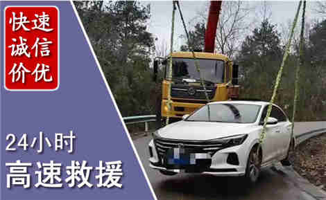 荣成高速公路救援场景与案例