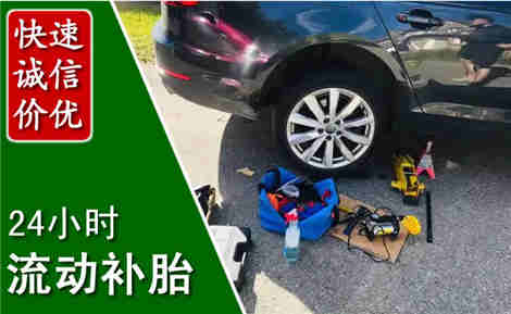 荣成流动补胎场景与案例