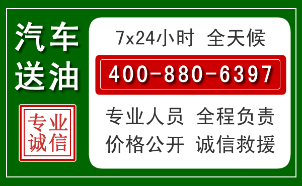 荣成拖车救援发展新趋势:北斗导航系统加持下的拖车救援特点