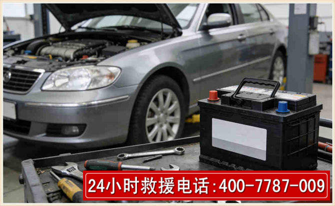 荣成 高温雨天汽车突然没电车辆无法正常行驶该如何处理呢