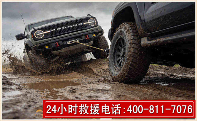 荣成长春汽车道路救援公司2026年7月备战台风巴威全面落实救援前置准备工作
